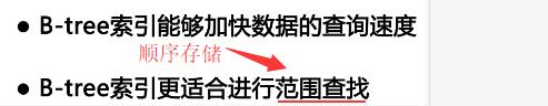 数据库结构优化、高可用架构设计、数据库索引优化