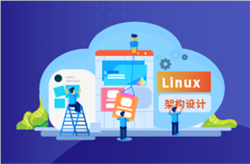 linux运维项目-百万电商系统从0到1架构设计