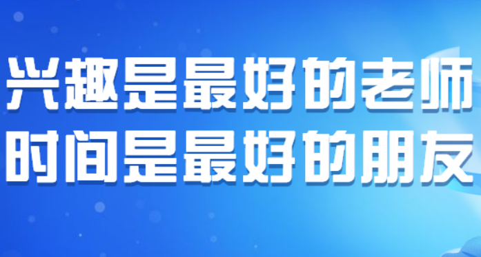 自学编程的朋友,给你们这 5 个建议